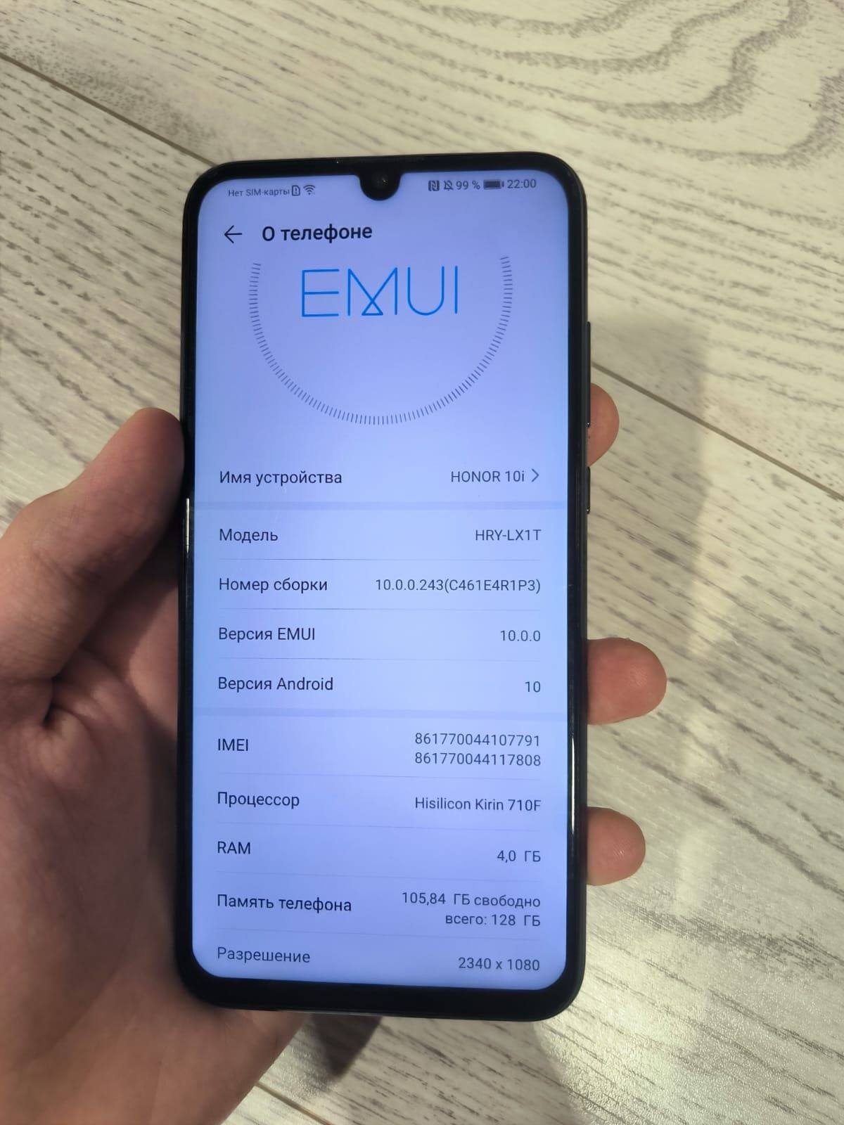 Продам Honor 10i