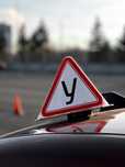 Авто инструктор  по вождению