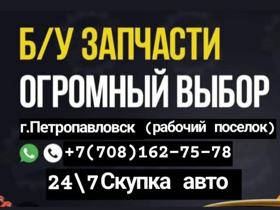 Авторазбор рулевая рейка ваз