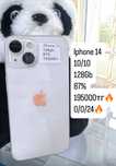 Продам Iphone 14 с гарантией