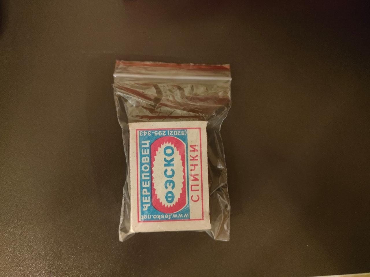 Не дорого пакетики с замком!