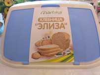 Хлебница"Элиза" Производитель Россия.