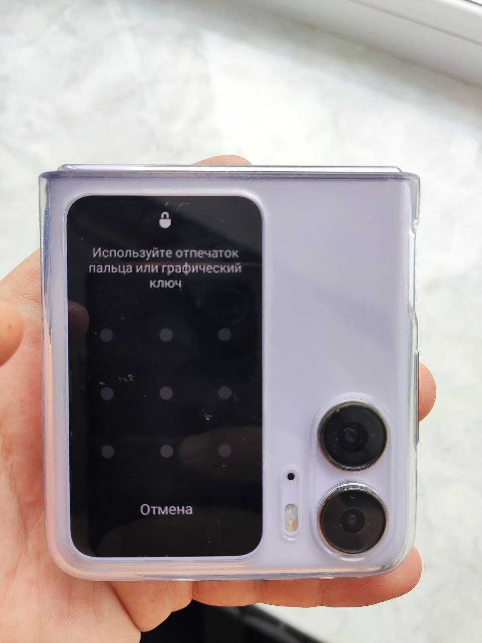 Oppo find n2 flip