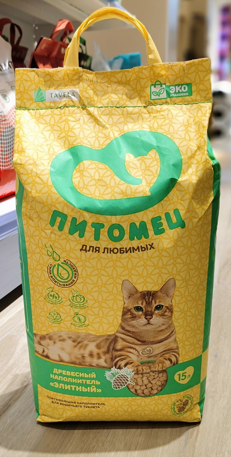 Наполнитель древесный впитывающий