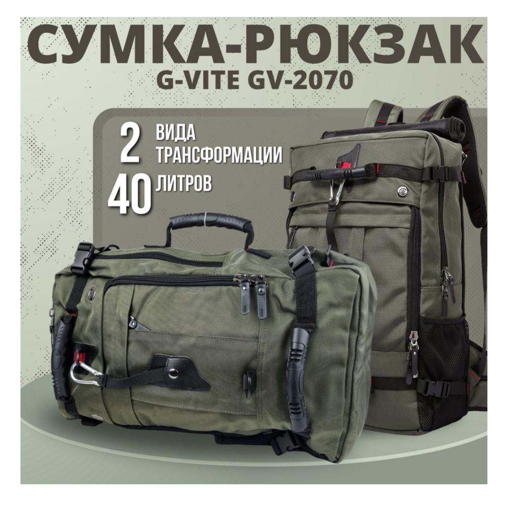 Походный рюкзак новый