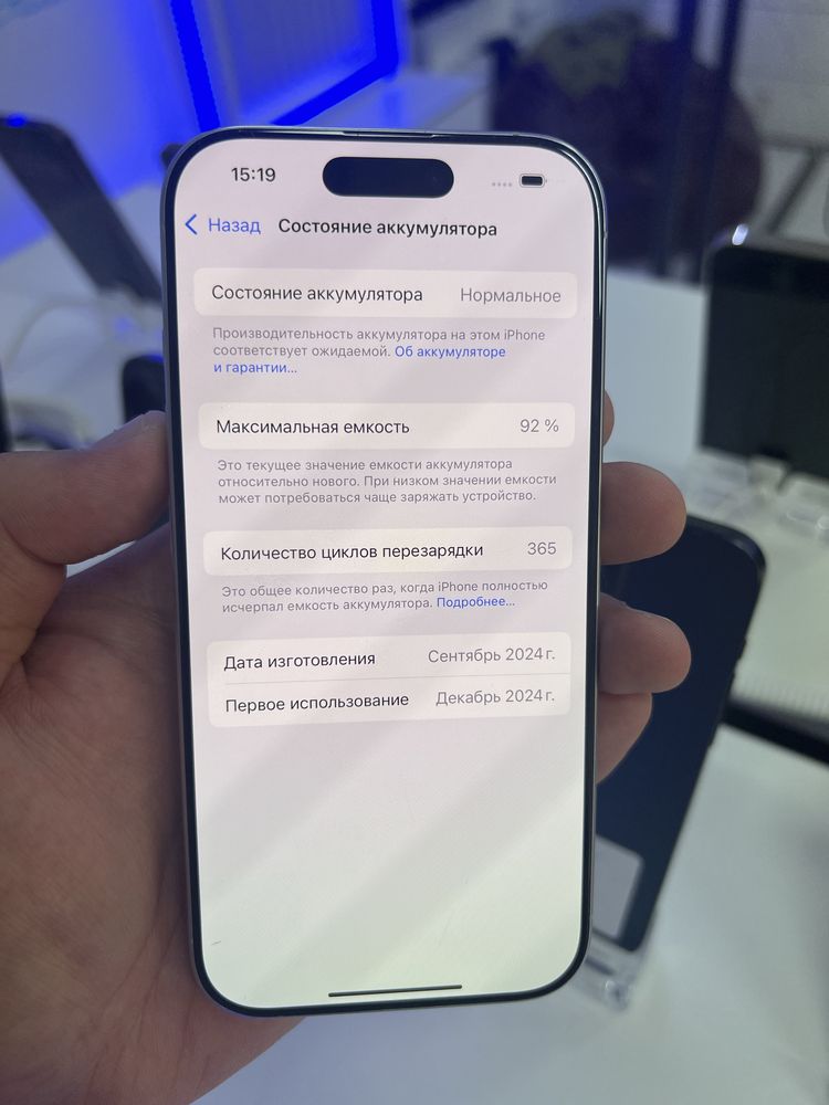 Iphone 16 PRO 256gb 92%
