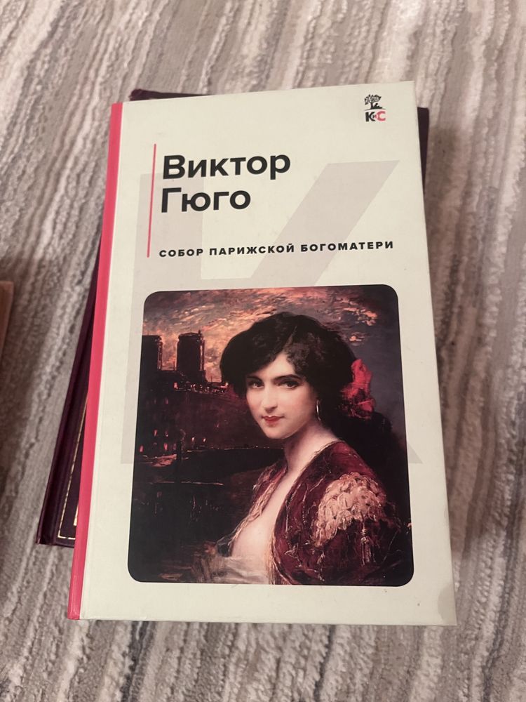 Книги для чтение каждый по 1000 тенге