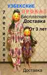 платье  девочкам  доставка беспл