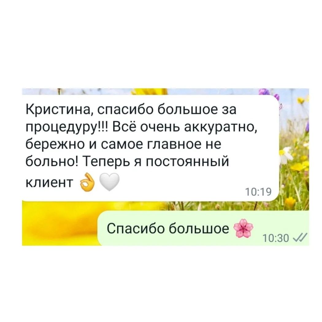 Шугаринг/ВОСК Акция Супер цены
