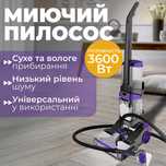Моющие пылесос sokany