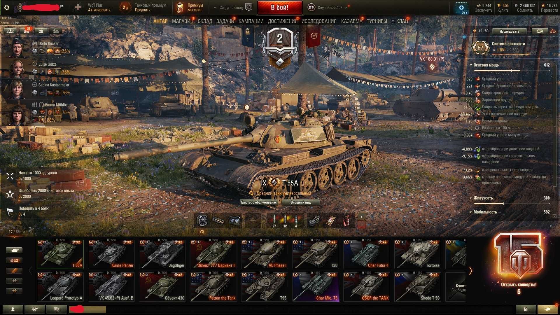 Wor.ld of t.an.ks акк | много 10 lvl + прем.ы | E.U с.ервер