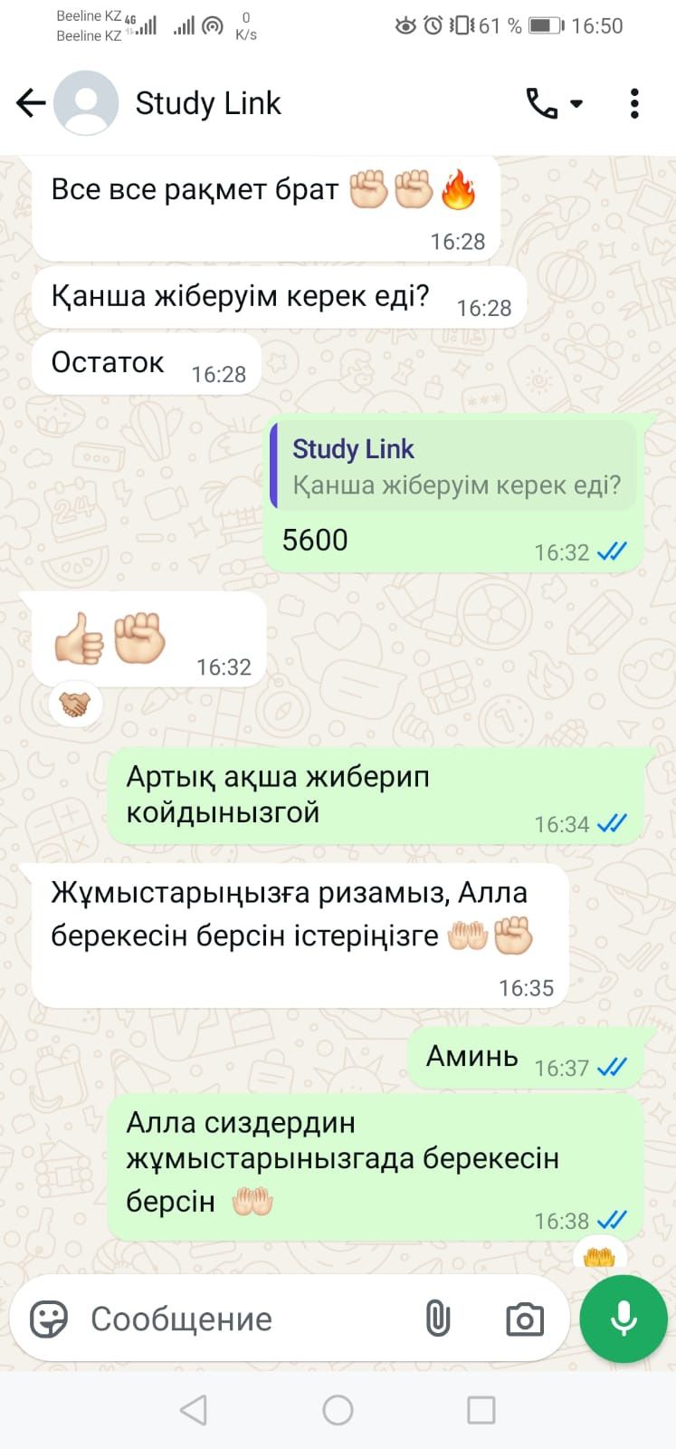 Корзины для кондиционеров.Изготовления, установка.