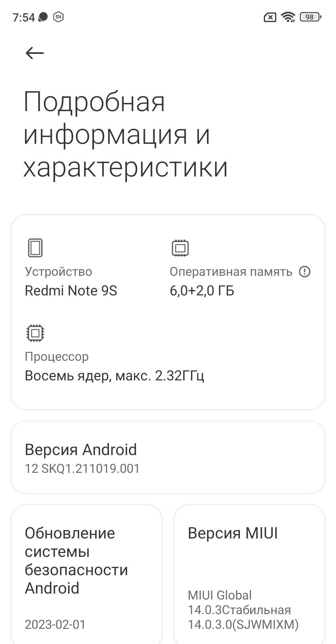Продам смартфон redmi note 9s 8/128 Gb
