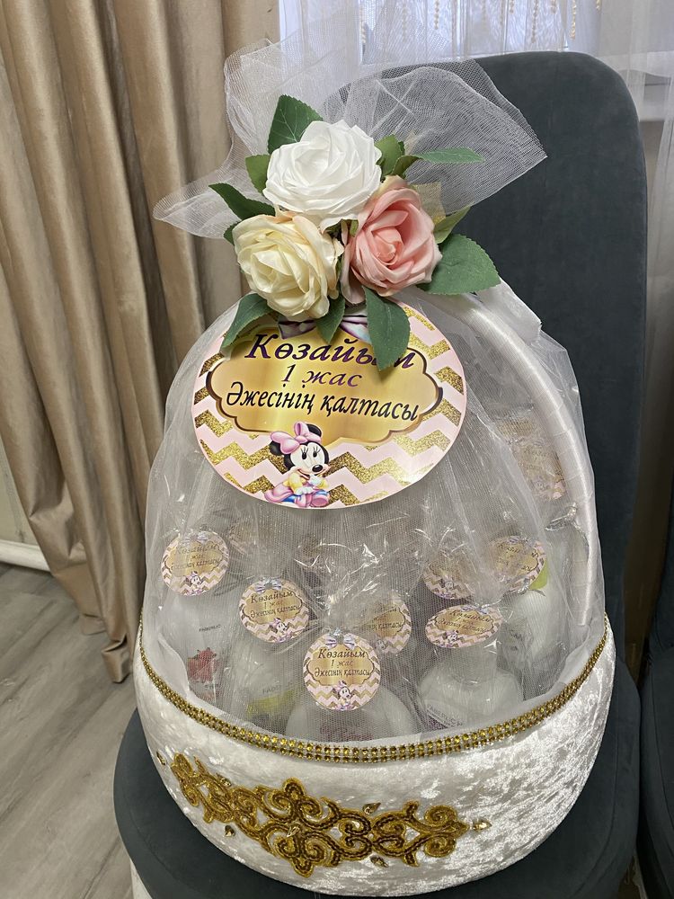 Корзина, тойбастар, кудалык, faberlic, по своей цене, тусау кесер