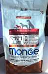 Сухой корм Monge для собак с ягненком, 2,5 кг., срок годности 06.2026