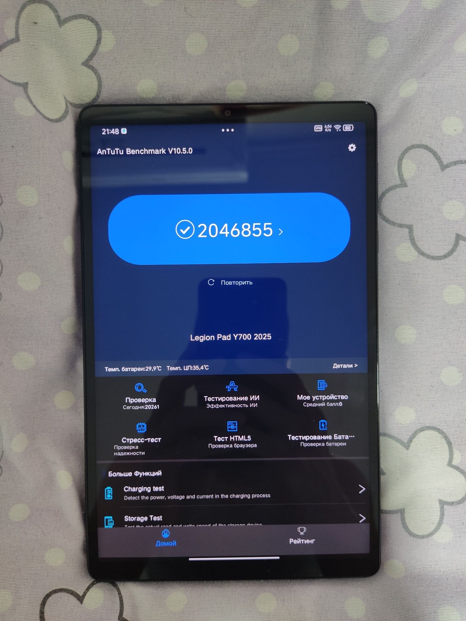 Игровой планшет Lenovo Legion Y700 Snapdragon 8 Gen 3