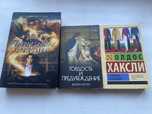 Продам книги в идеальном состоянии