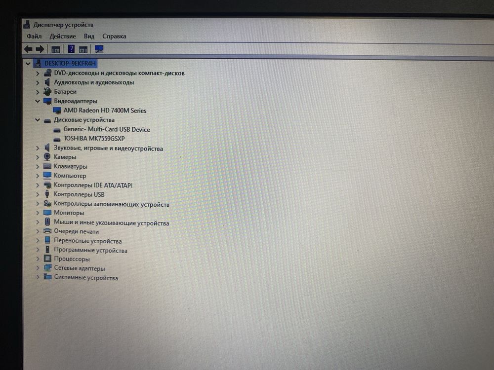 Ноутбук     ACER