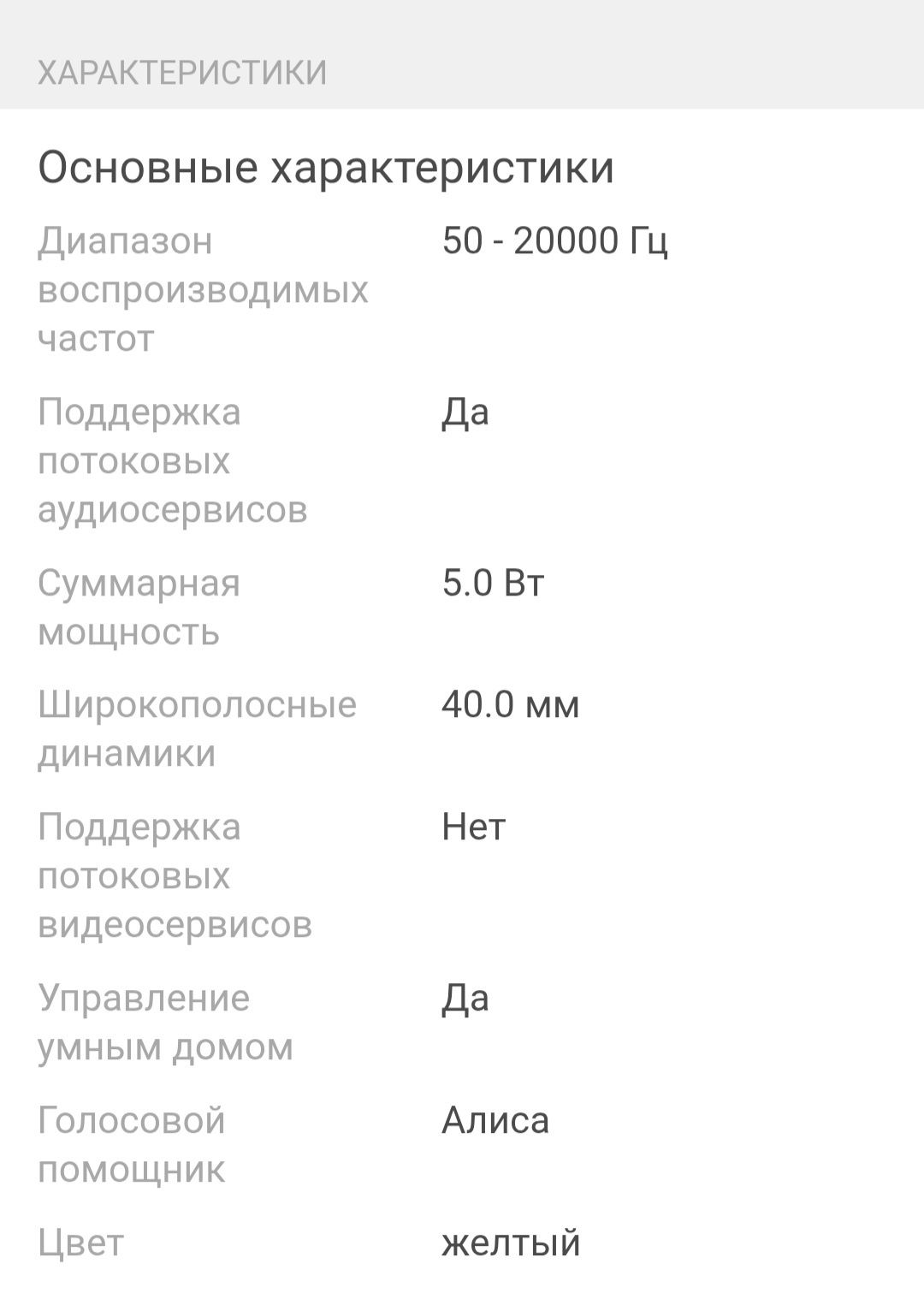 Срочно продаётся Алиса
