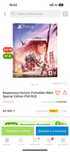 Видеоигра Horizon Forbidden West Special Edition ps5 RUS