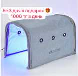 Фотолампа от желтушки. Замер биллирубина через кожу!