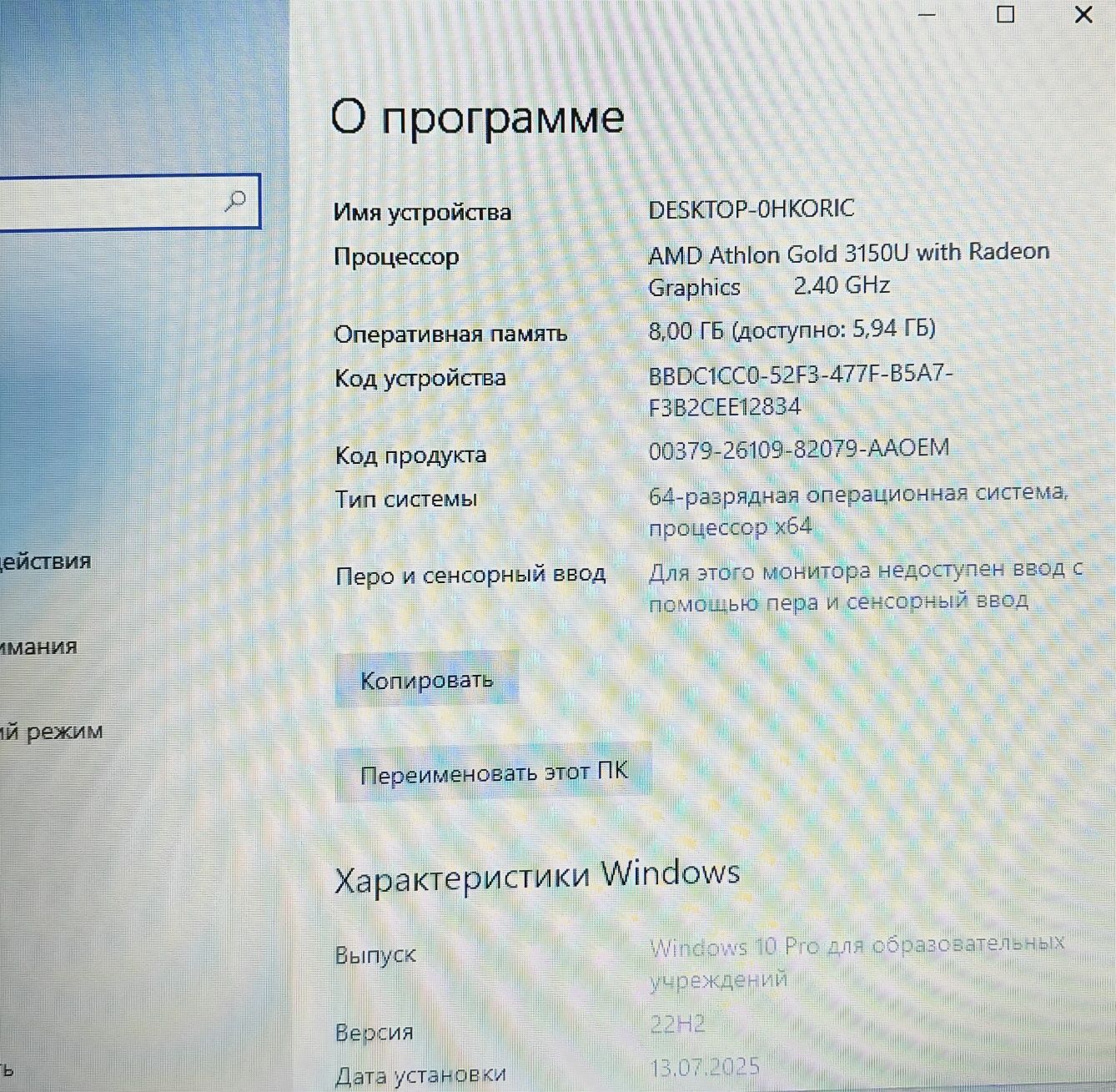 Ноутбук HP Pavilion G7