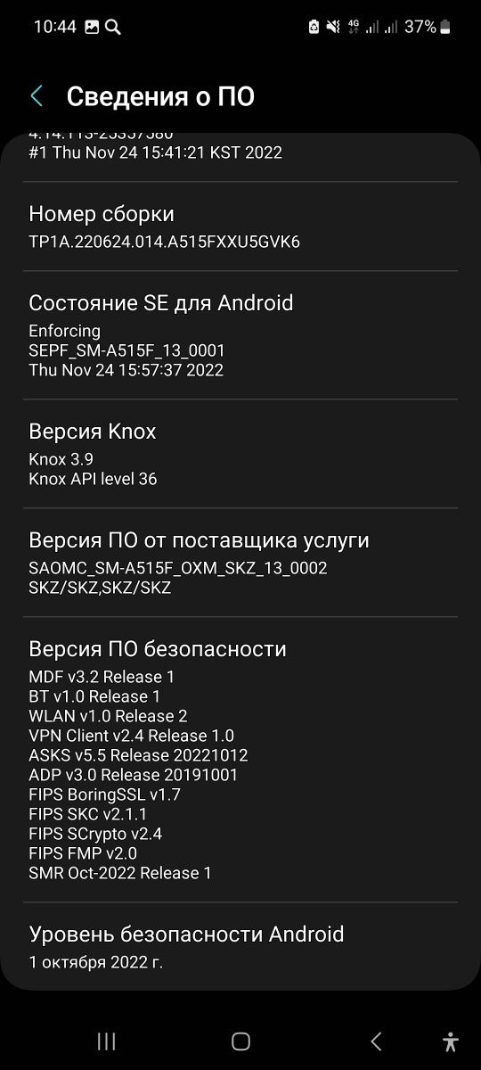 Самсунг а51 цвет чёрный
