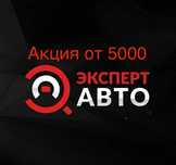 Автоподбор Автоэксперт Толщиномер Диагностика