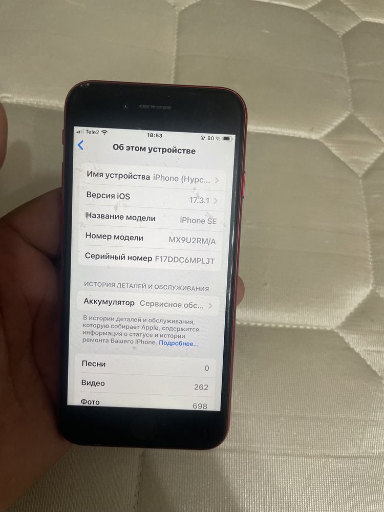 срочно продам айфон SE