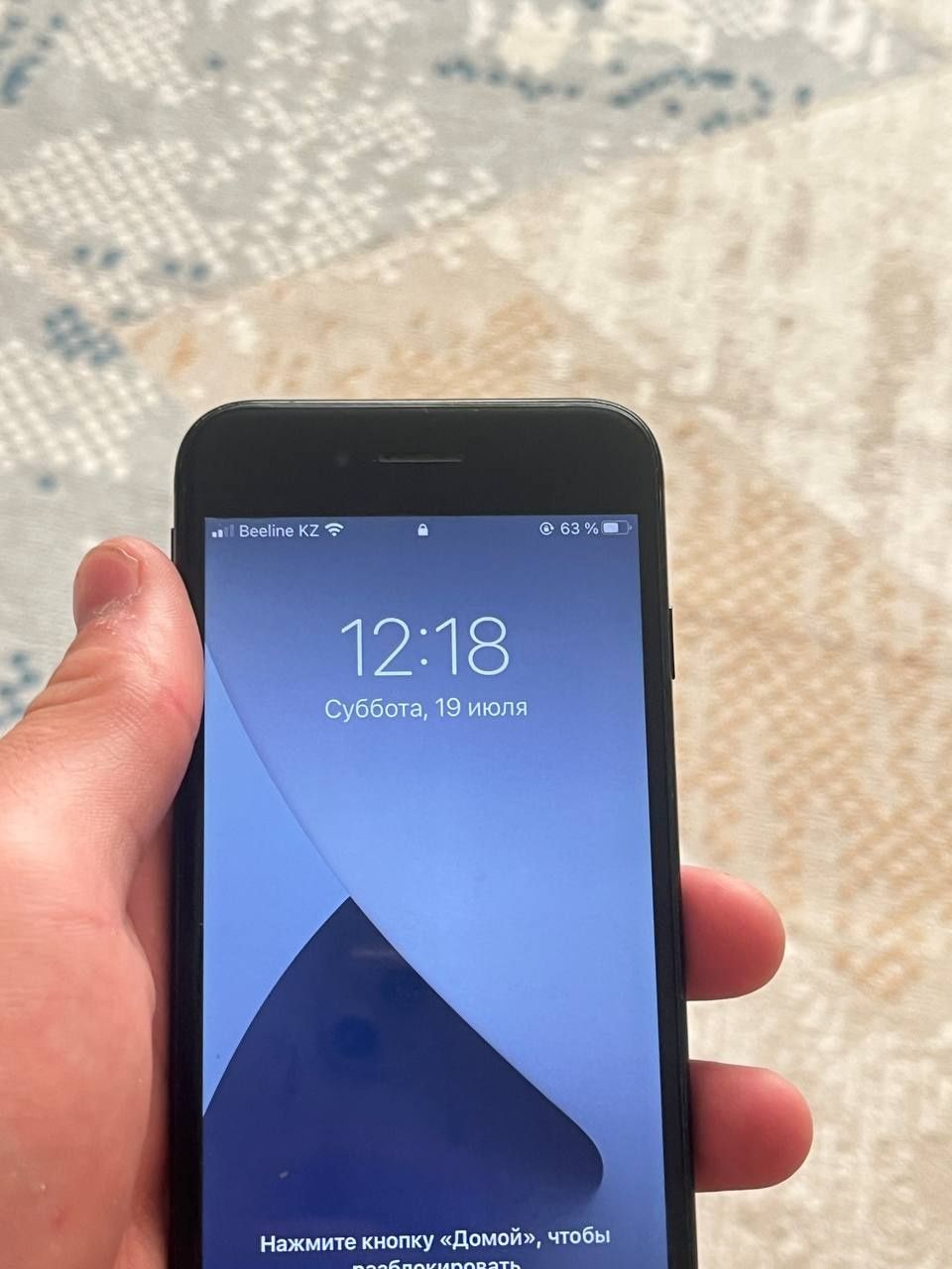 Айфон 7 жаксы состояниеде