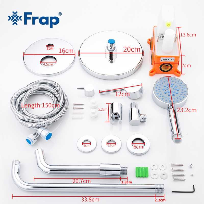 Душевой набор FRAP Y24011 (гарнитур)
