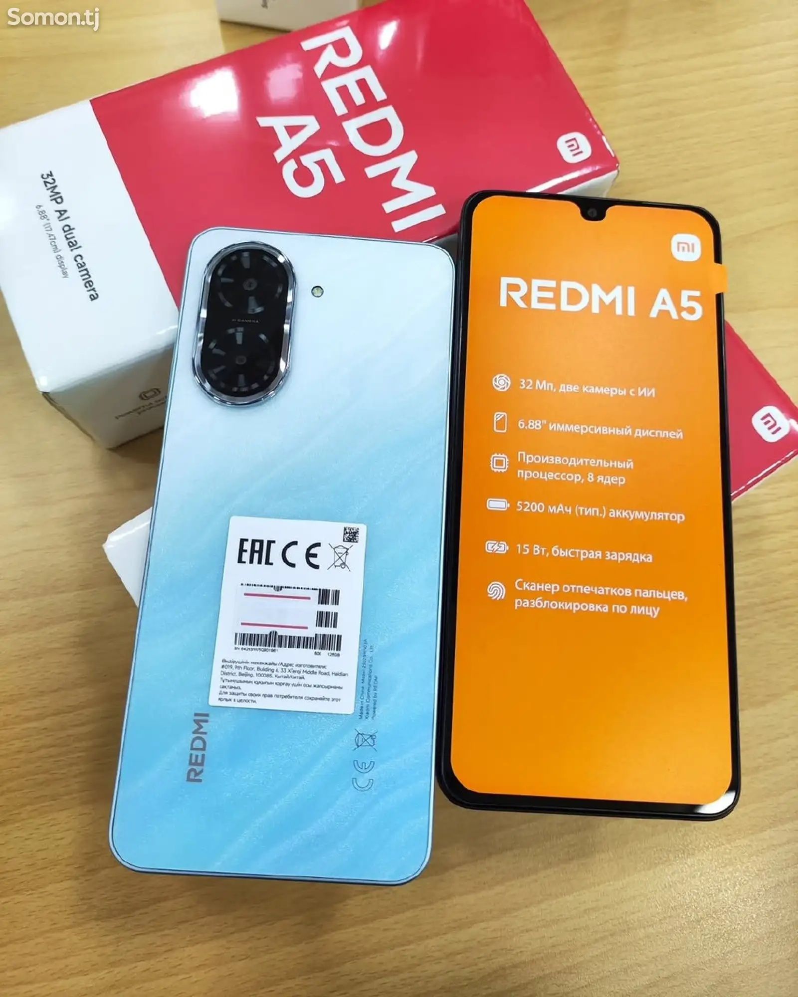 Продам новый запечатанный Redmi A5 64г и 128г