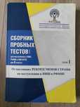 Продам книги в хорошем состоянии