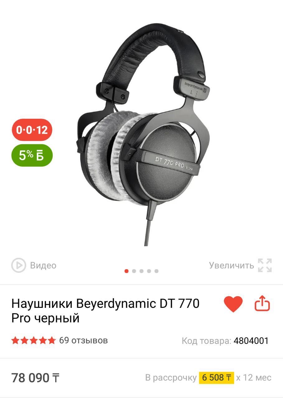 Продам студию звукозаписи