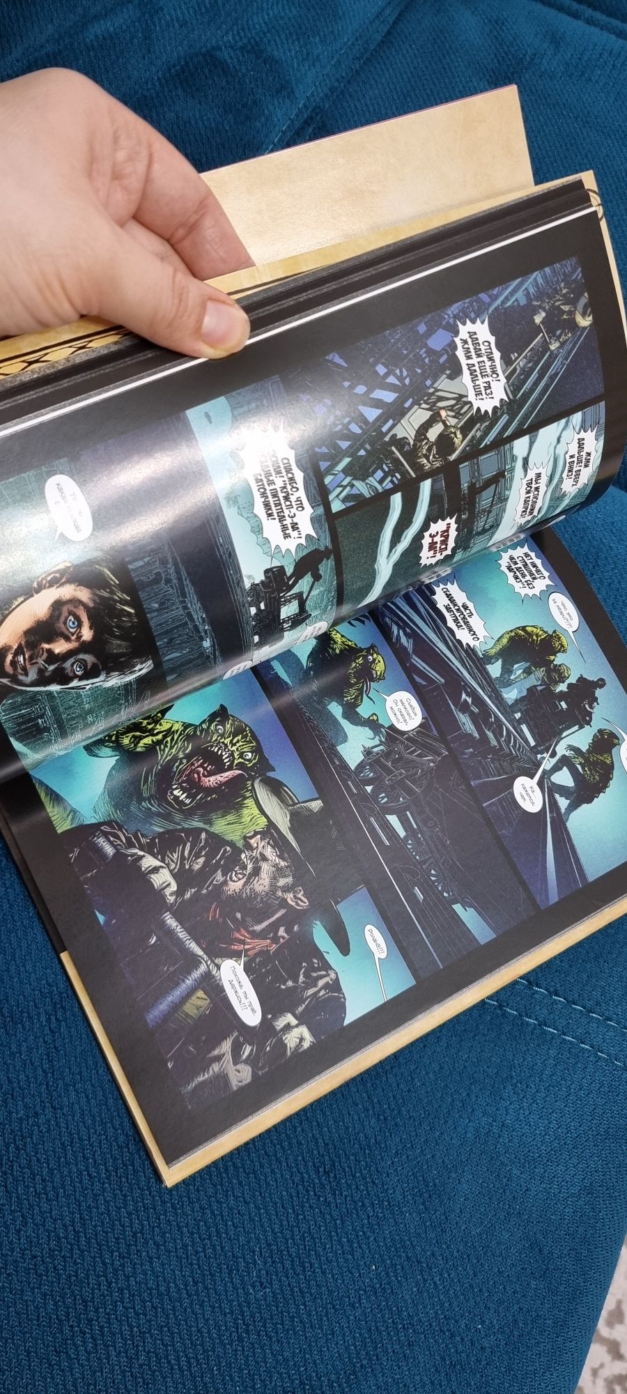 Продам книгу-комикс