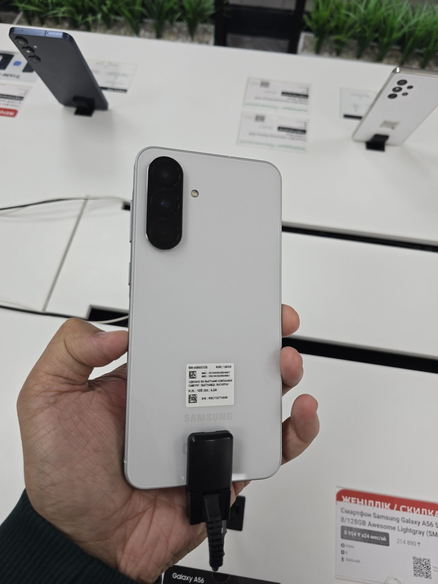 Samsung  A36 и другие А Серии