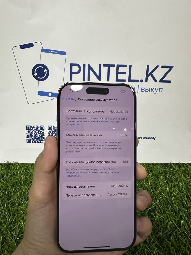 Iphone 15 pro 128 gb