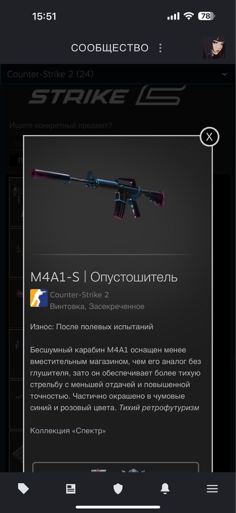 Продам стим аккаунт , прайм есть цена 50к