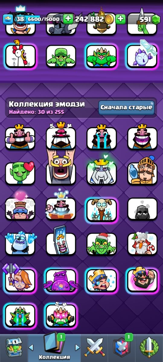Аккаунт клешь рояль
