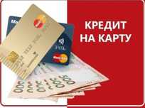 Деньги под проценты | Деньги в долг
