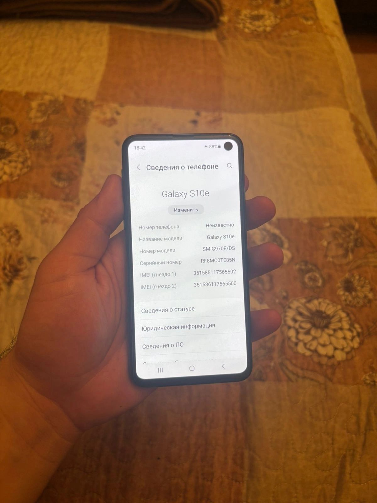 Samsung S10e 6/128gb