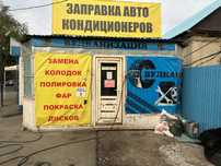 Контейнер железный 5*2,5