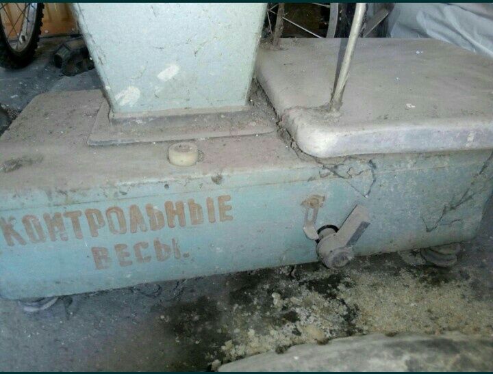 Вессы из СССР,для продуктов ,овощи и фрукты и т.д. контрольные вессы .