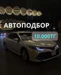 Автоподбор, подбор авто, проверка авто, автоэксперт