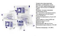 Термопаста для процесора