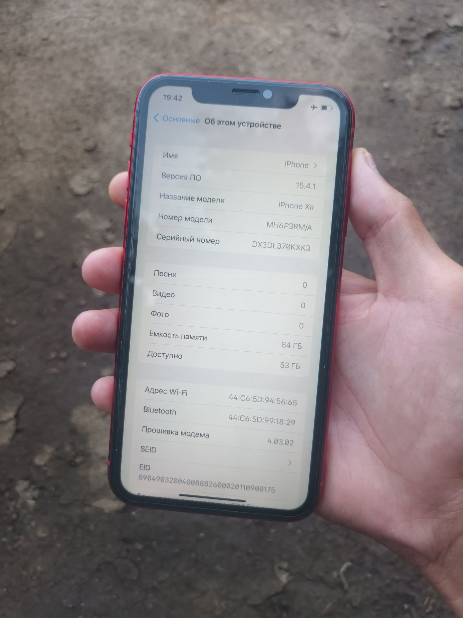Продам iPhone Xr 64Gb