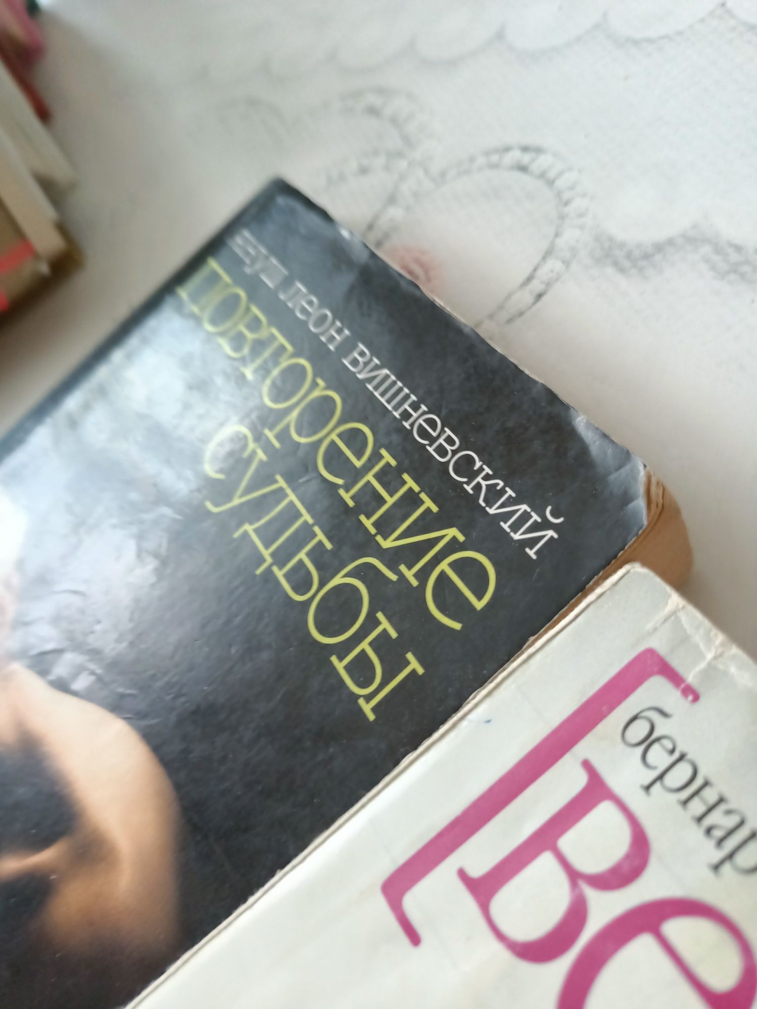 Продам интересные книги