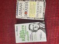 Книги один в подарок