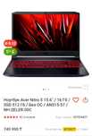 Продаю мощный игровой ноутбук Acer Nitro 5 AN-515-57