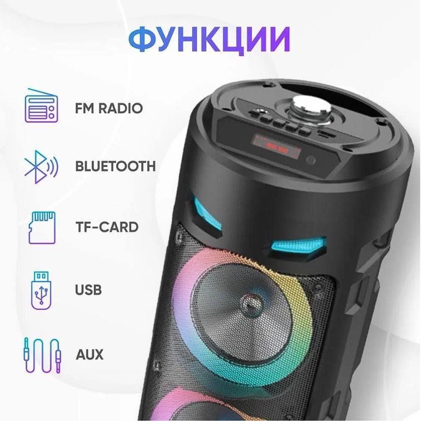 колонка беспроводная  ZQS 4239 c микрофоном для караока,  с подсветкой